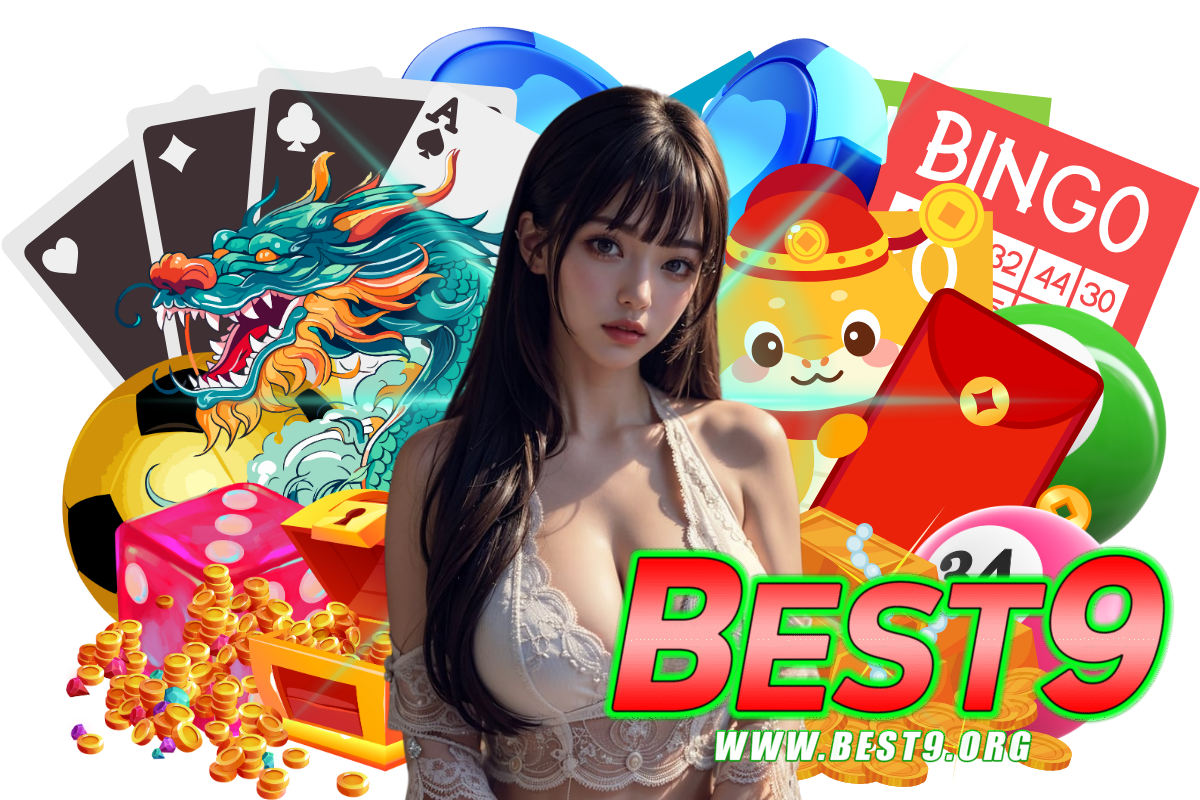 best9 เว็บตรง